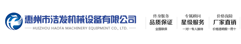 惠州發(fā)電機