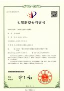 一種快速電池極片切邊裝置