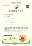 一種高效對輥機