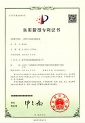 一種用于軋輥機的軸承座