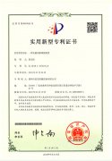 一種扎輥間隙調整裝置