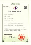 一種新型萬向聯軸器